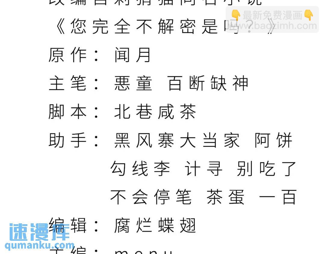 09回-就你吧(1/3)-第9话