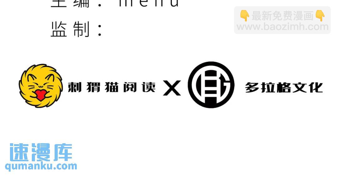 09回-就你吧(1/3)-第9话