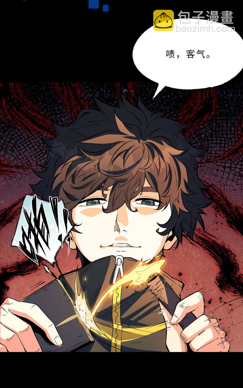 预告 不过比起解密，我更喜欢不解密。-第1话