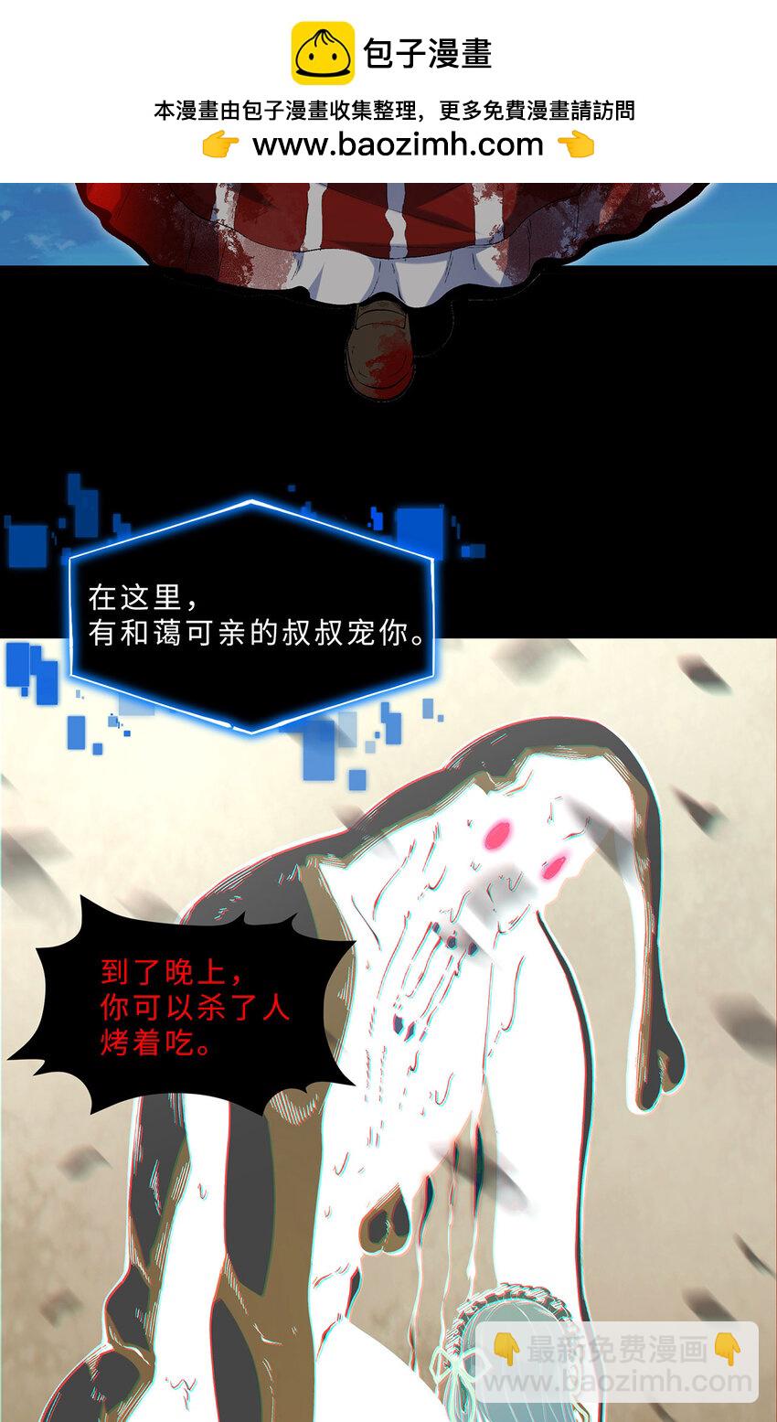 预告 不过比起解密，我更喜欢不解密。-第1话