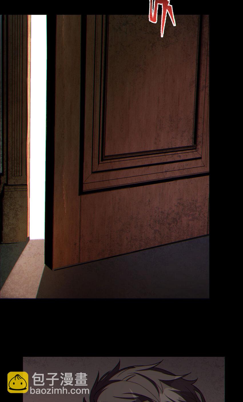 10回 你抖什么？(1/2)-第11话