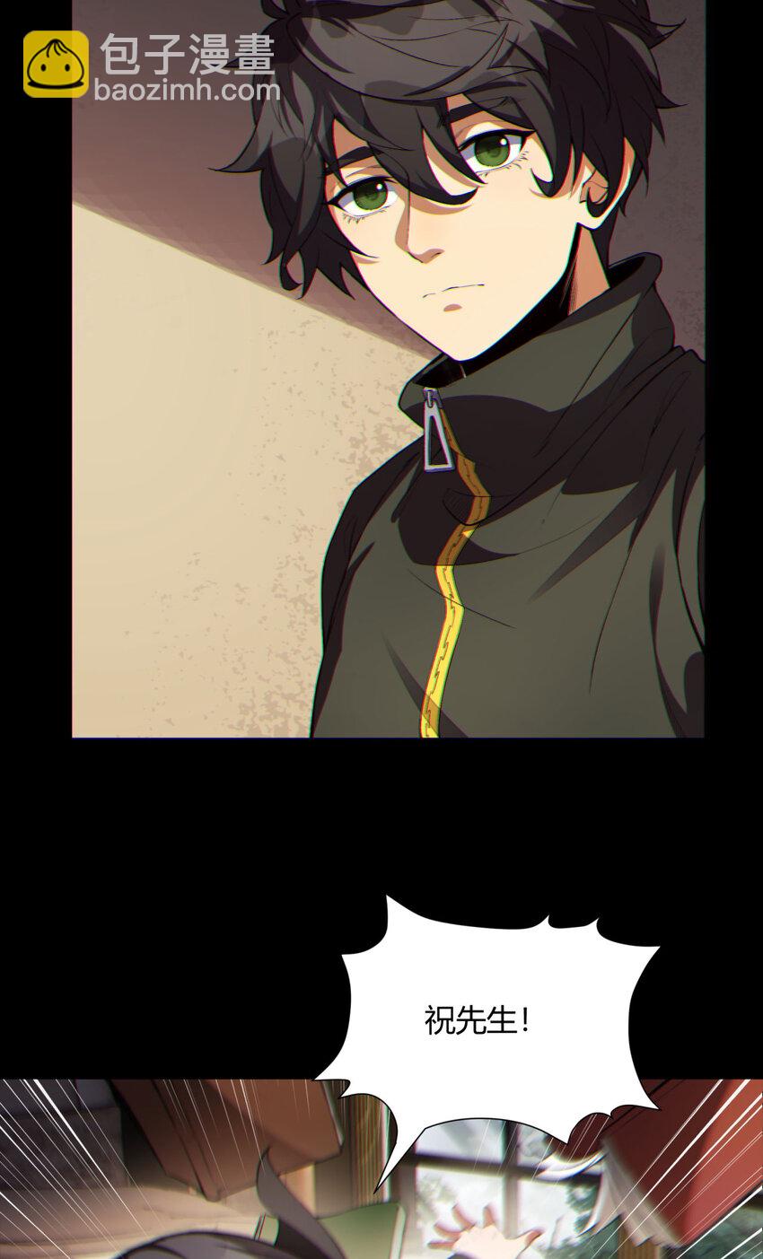 10回 你抖什么？(1/2)-第11话