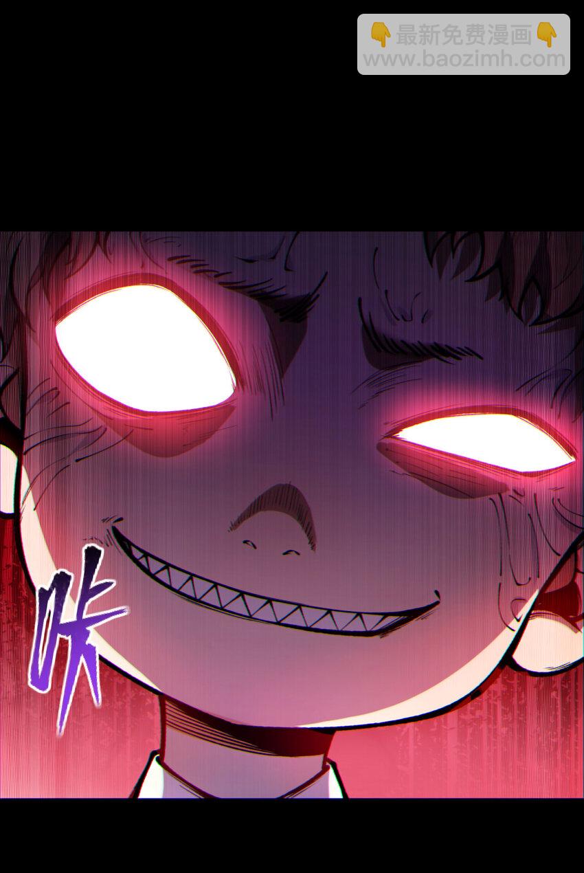 10回 你抖什么？(1/2)-第11话