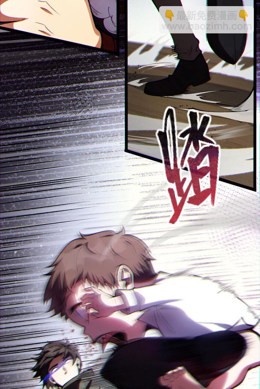 10回 你抖什么？(1/2)-第11话