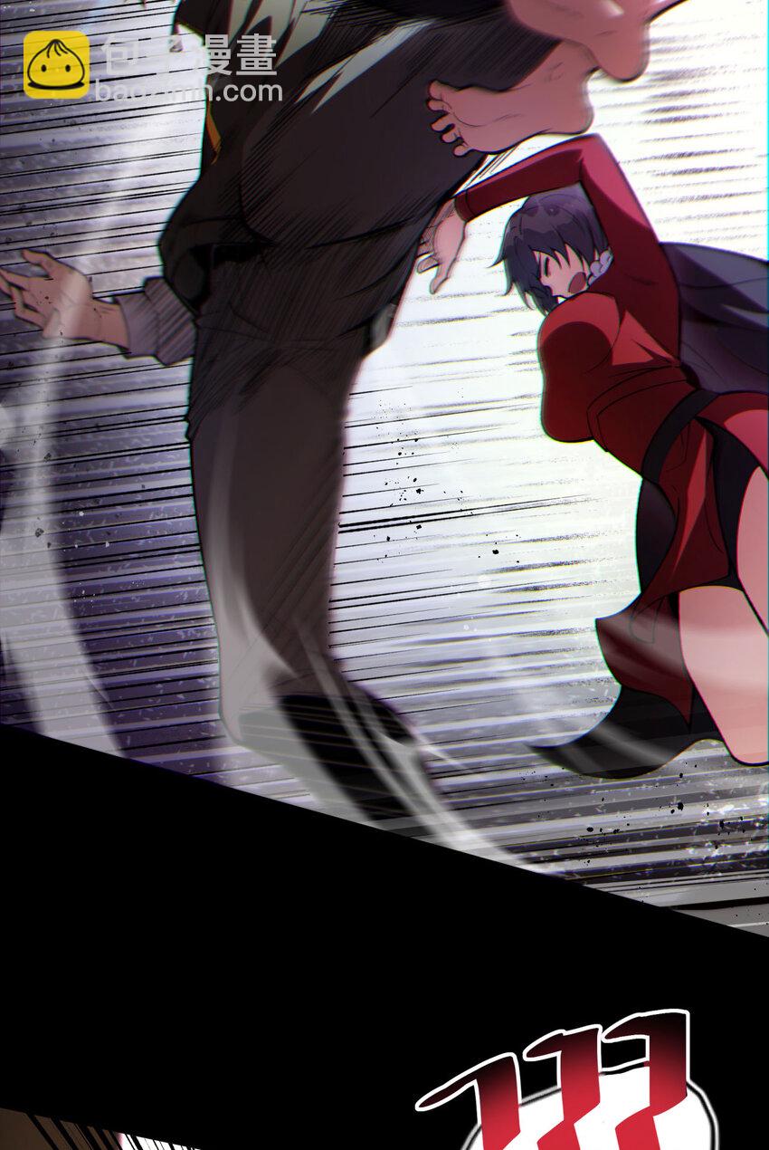 10回 你抖什么？(1/2)-第11话