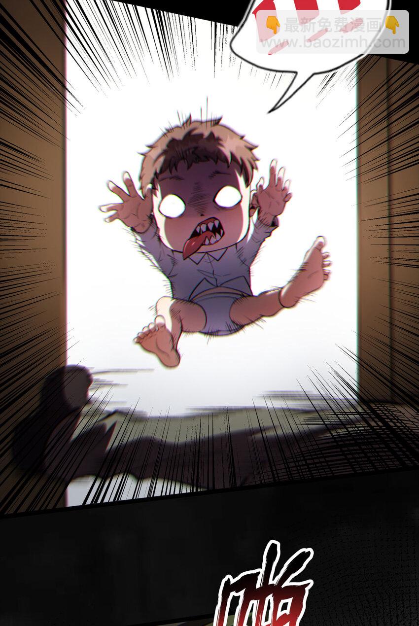 10回 你抖什么？(1/2)-第11话