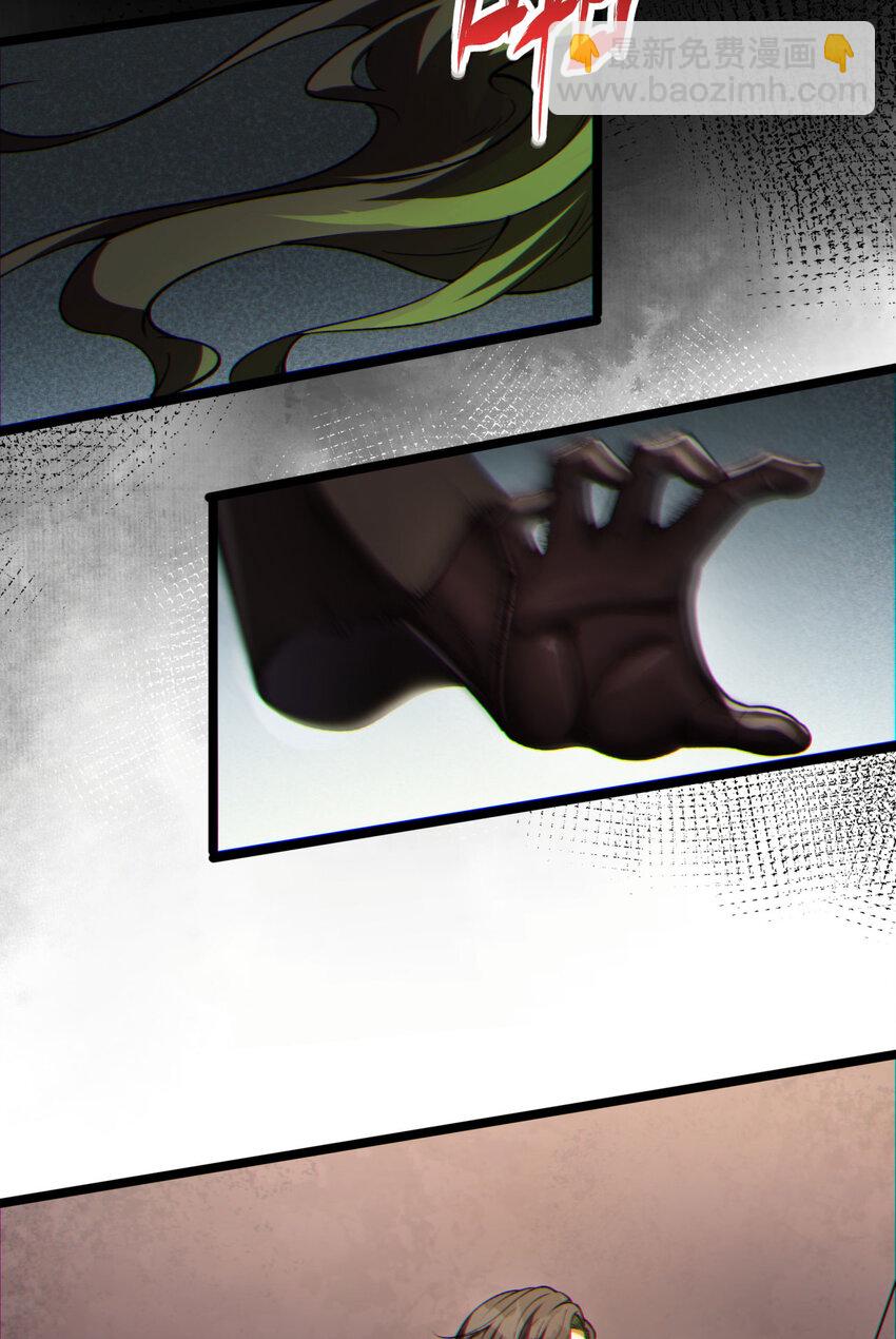 10回 你抖什么？(1/2)-第11话