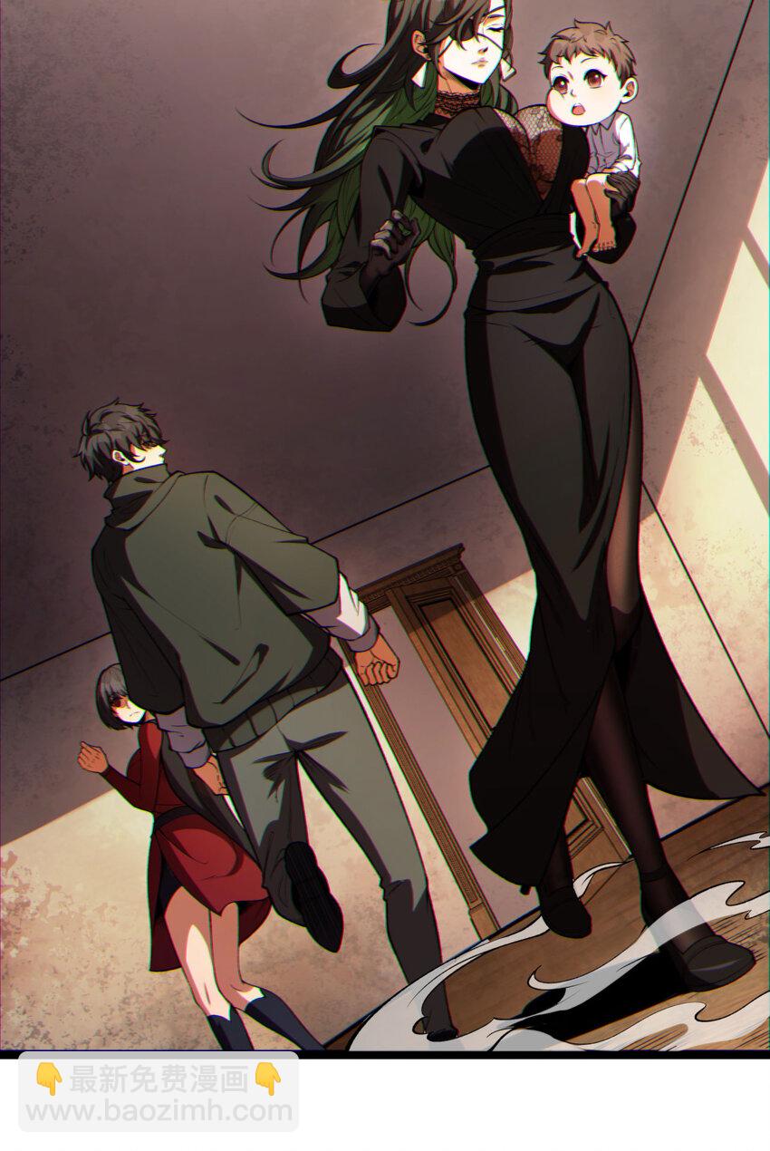 10回 你抖什么？(1/2)-第11话