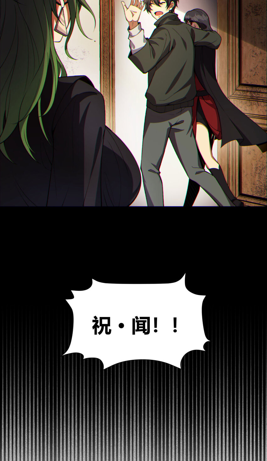 10回 你抖什么？(1/2)-第11话