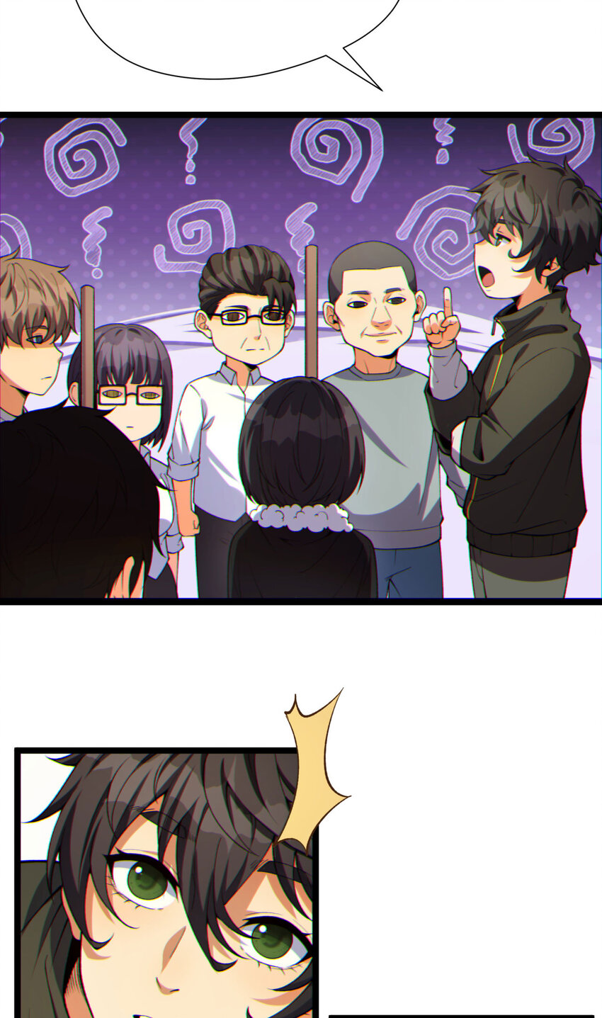 10回 你抖什么？(1/2)-第11话