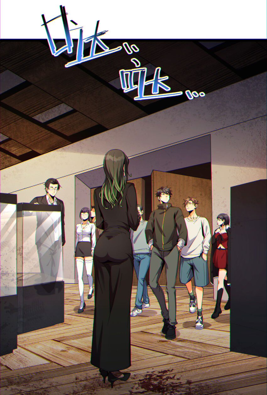 10回 你抖什么？(1/2)-第11话