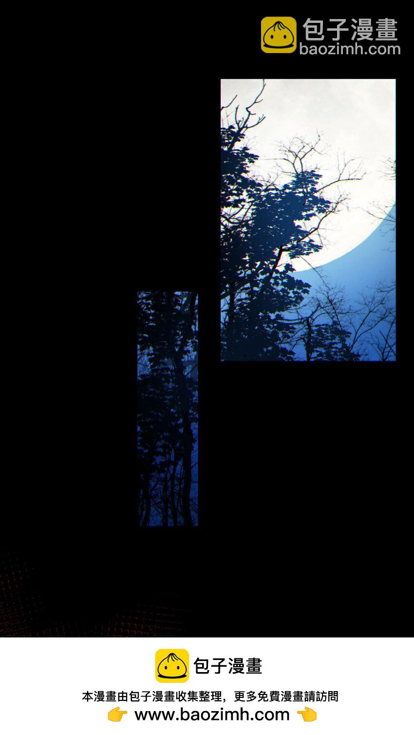 10回 你抖什么？(1/2)-第11话