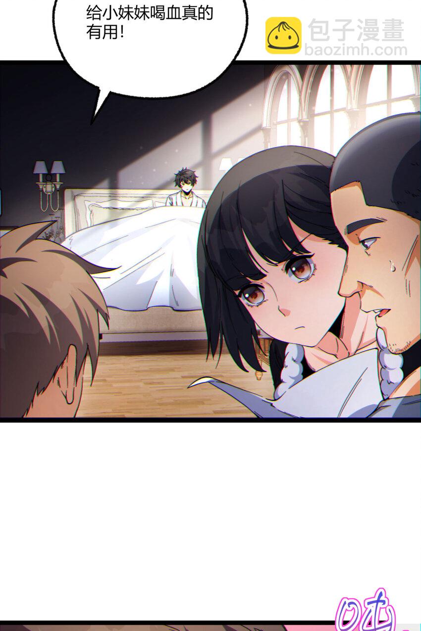 12回 你为什么就是不听话呢(1/2)-第13话