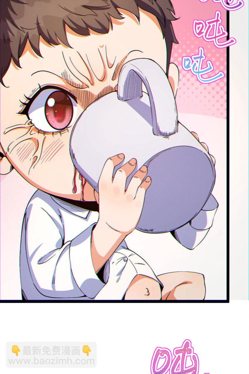 12回 你为什么就是不听话呢(1/2)-第13话