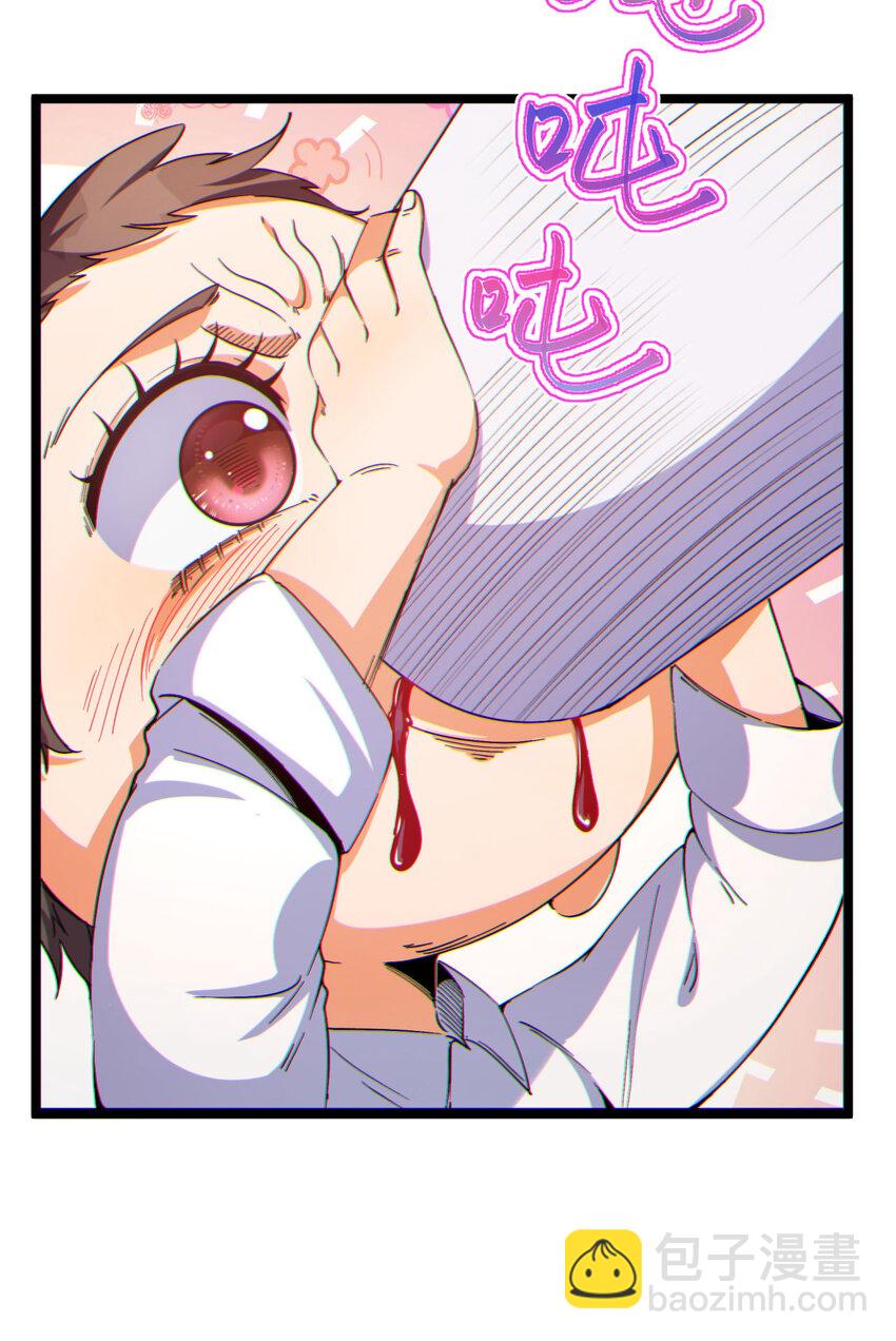 12回 你为什么就是不听话呢(1/2)-第13话