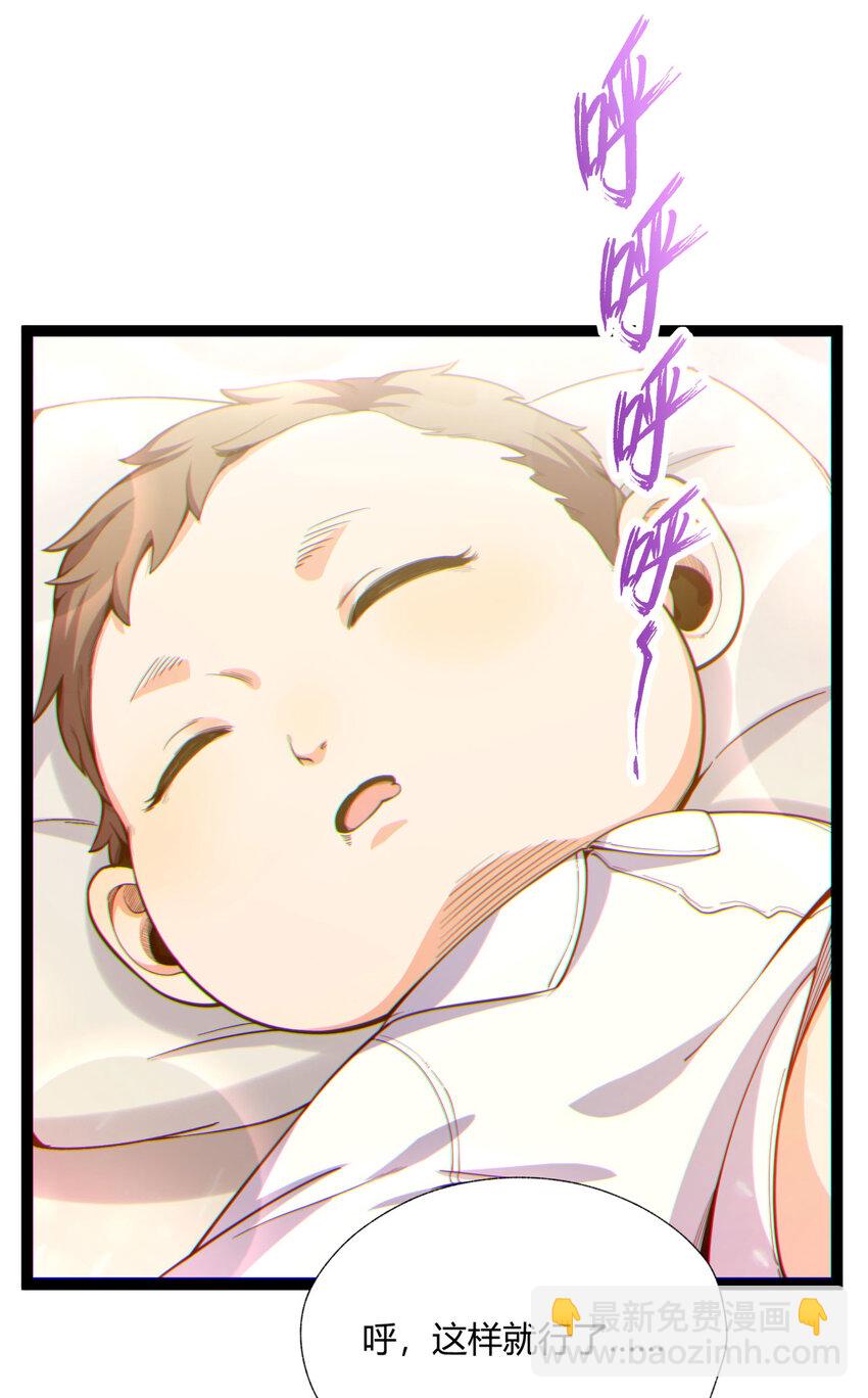 12回 你为什么就是不听话呢(1/2)-第13话