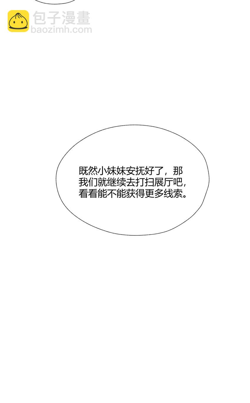 12回 你为什么就是不听话呢(1/2)-第13话