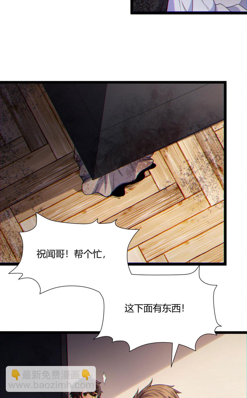 12回 你为什么就是不听话呢(1/2)-第13话