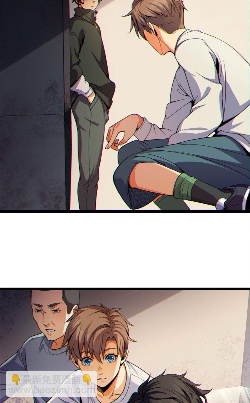 12回 你为什么就是不听话呢(1/2)-第13话