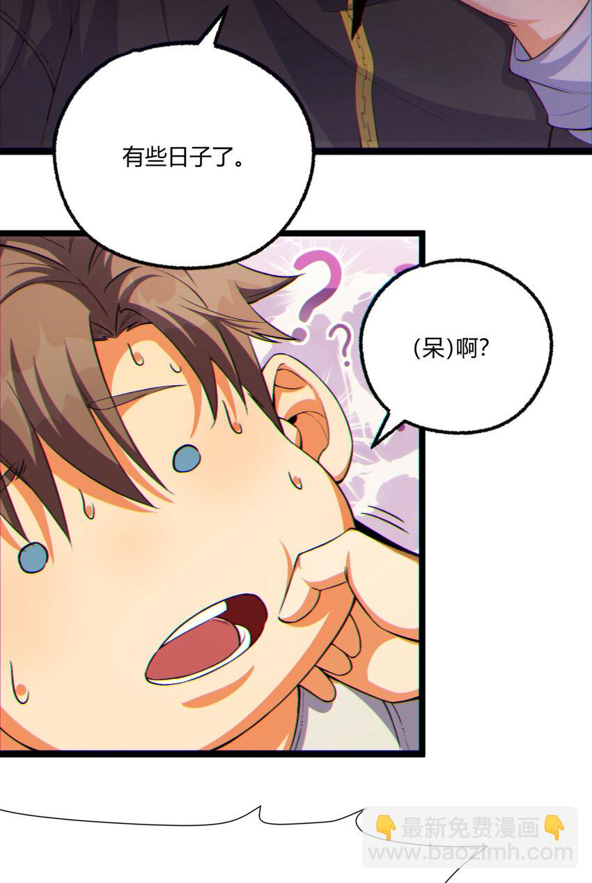 12回 你为什么就是不听话呢(1/2)-第13话