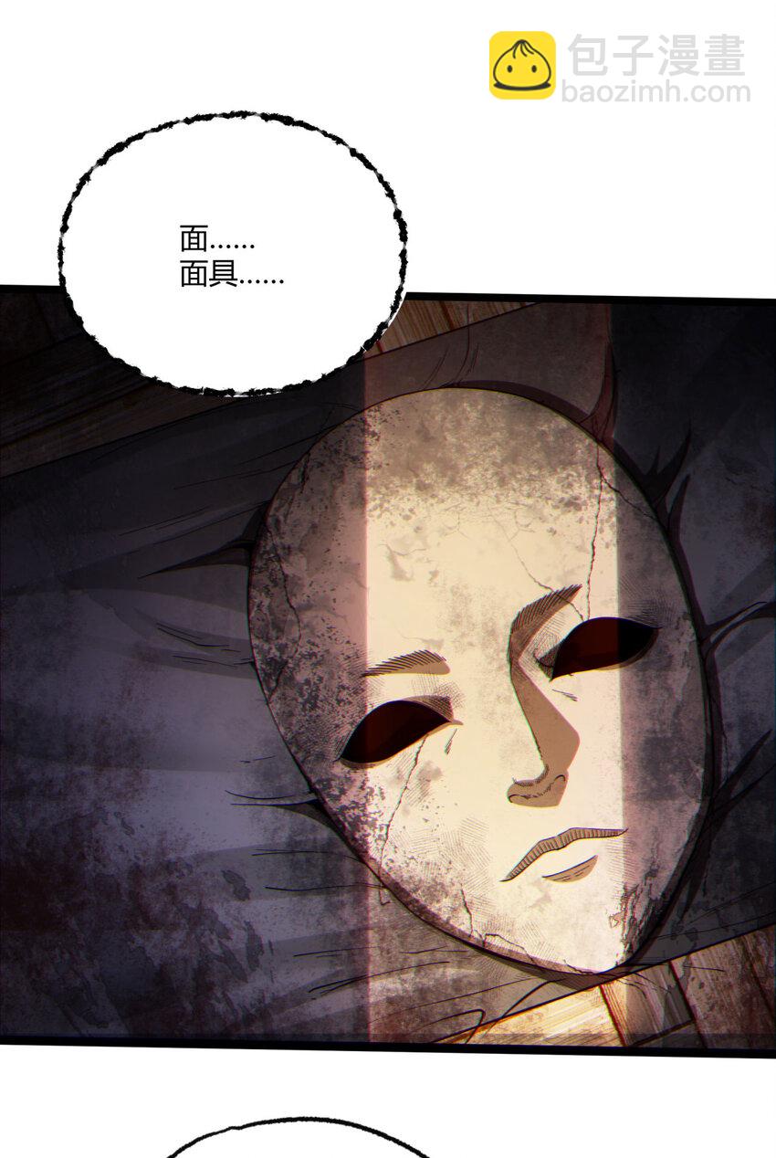 12回 你为什么就是不听话呢(1/2)-第13话