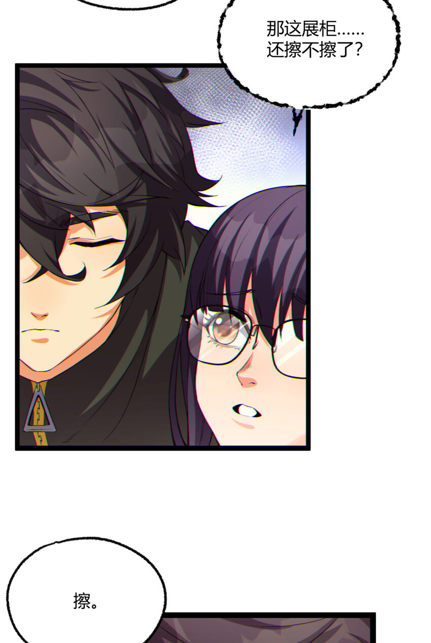 12回 你为什么就是不听话呢(1/2)-第13话