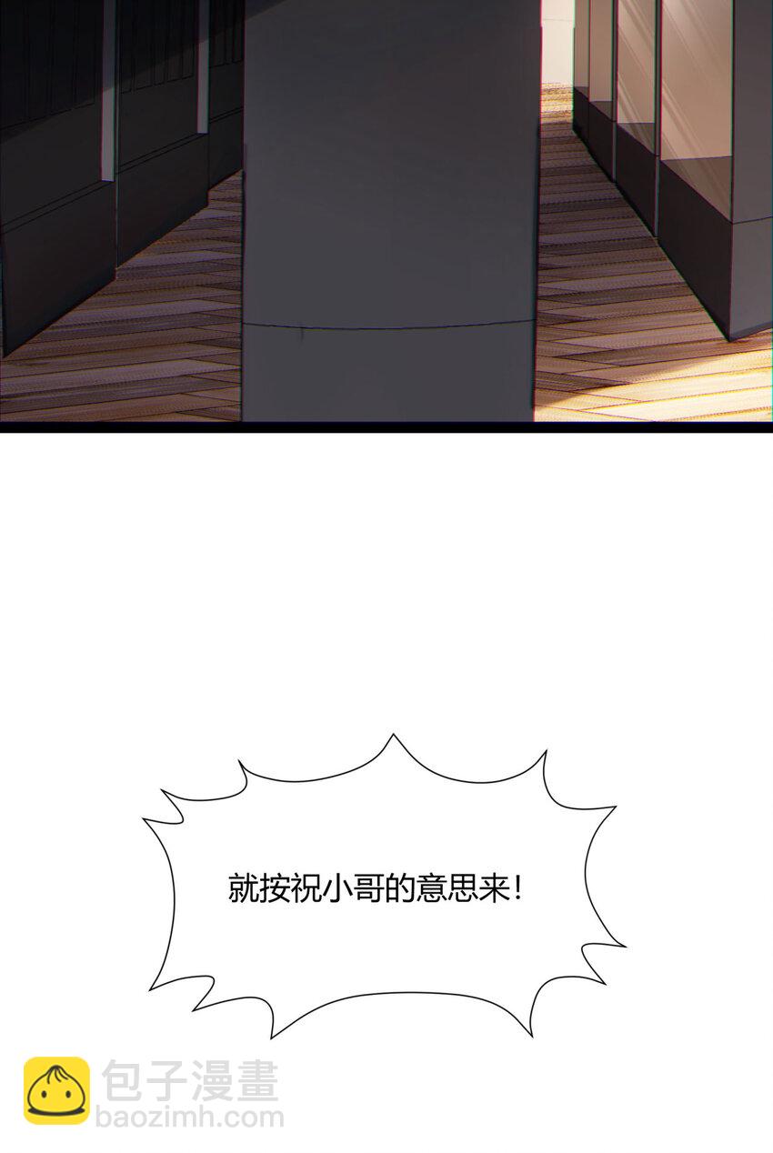 12回 你为什么就是不听话呢(1/2)-第13话