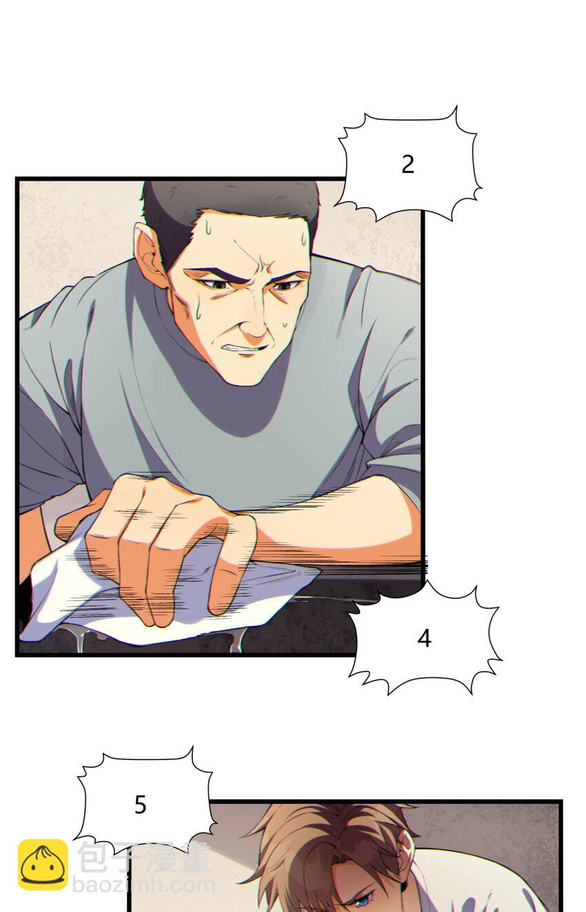 12回 你为什么就是不听话呢(1/2)-第13话