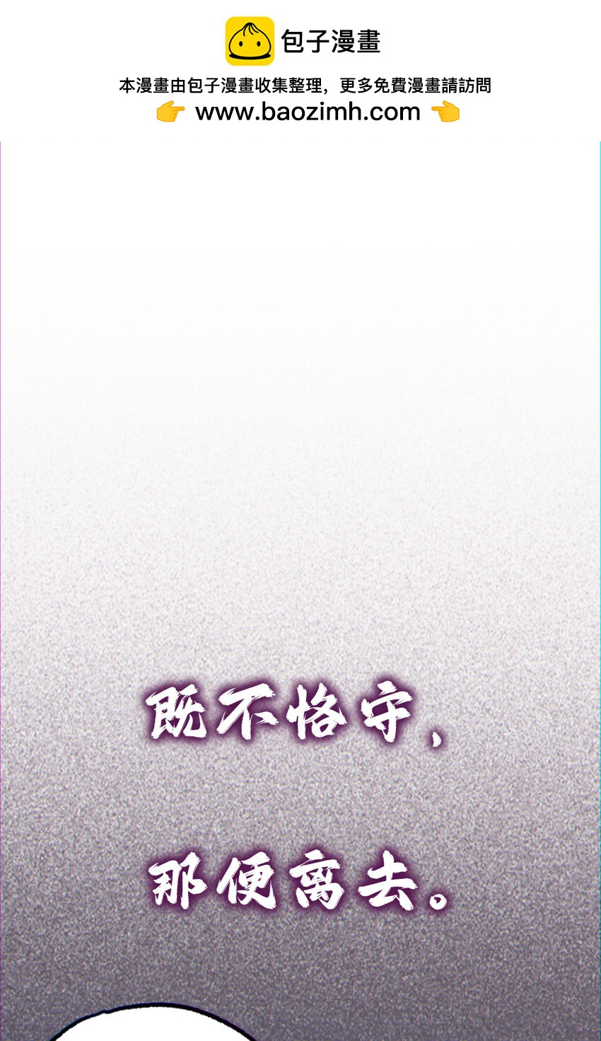 12回 你为什么就是不听话呢(1/2)-第13话