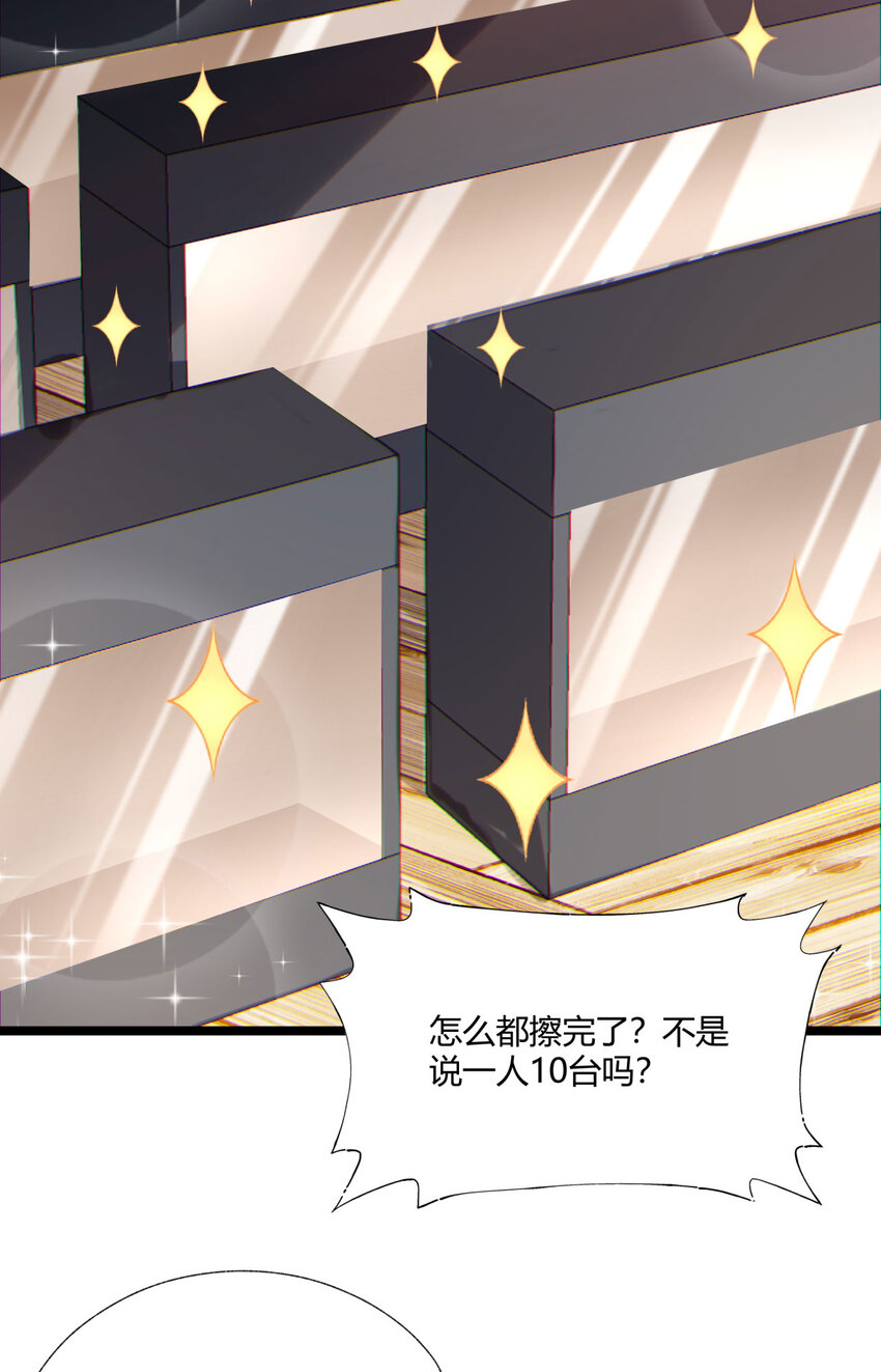 12回 你为什么就是不听话呢(1/2)-第13话