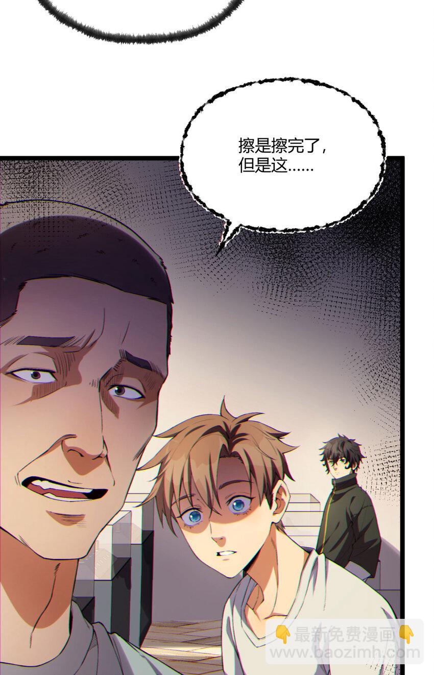 12回 你为什么就是不听话呢(1/2)-第13话