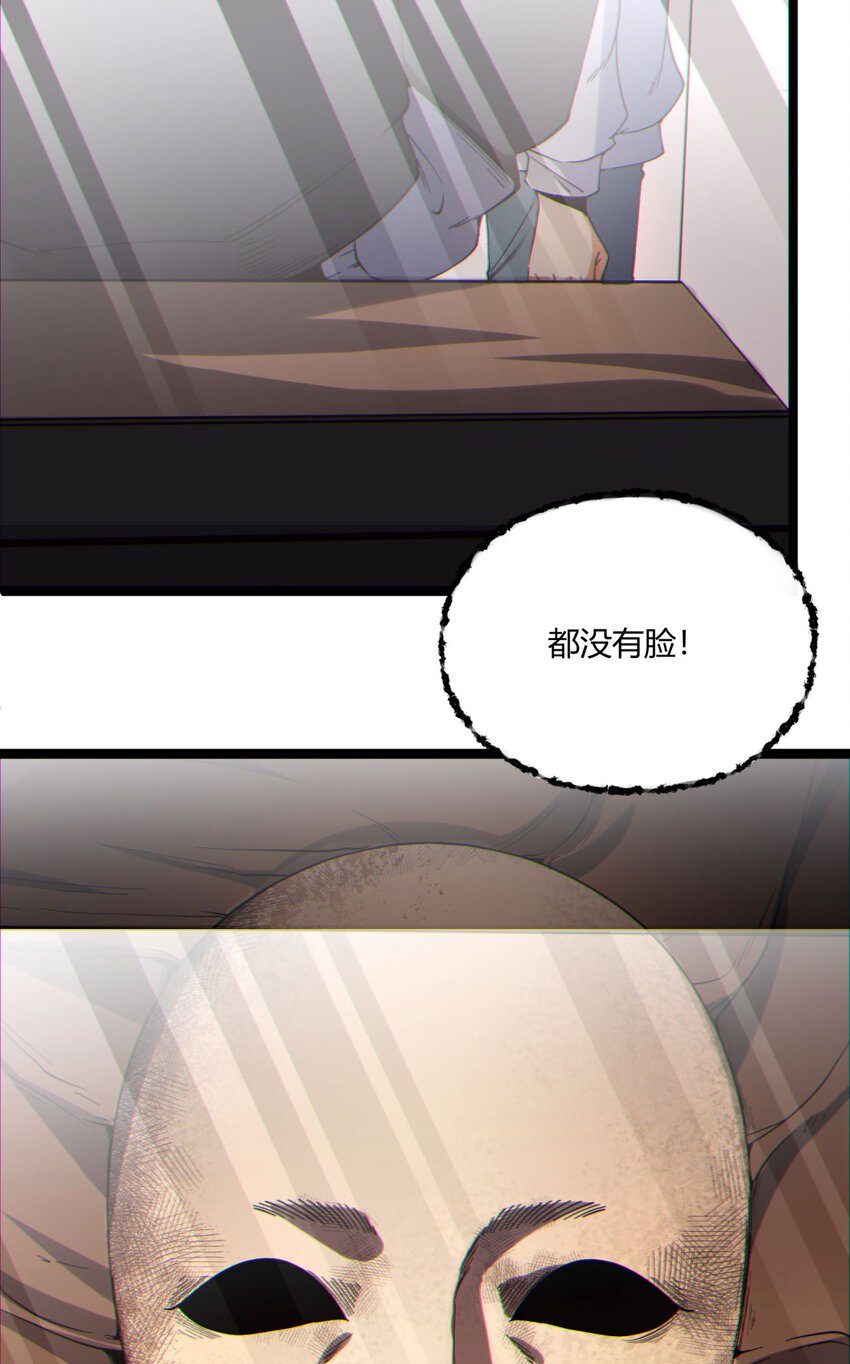 12回 你为什么就是不听话呢(1/2)-第13话