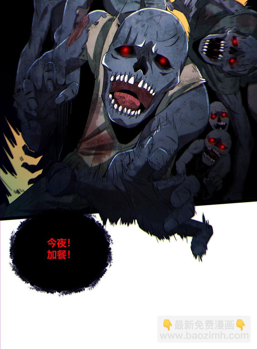 14回 原来&hellip;&hellip;是宝剑局(1/2)-第15话