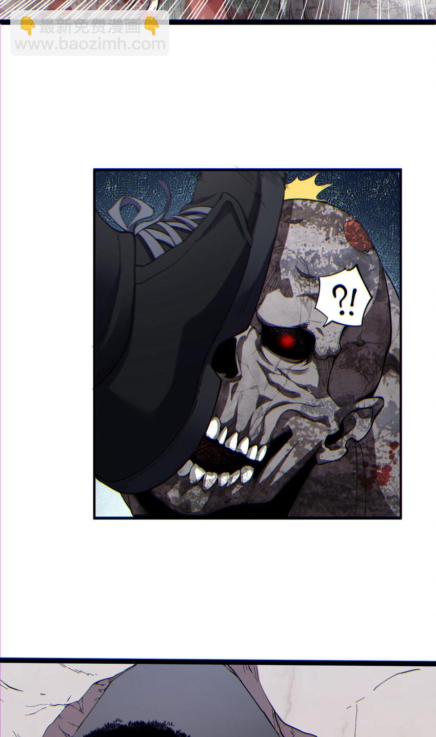 14回 原来&hellip;&hellip;是宝剑局(1/2)-第15话