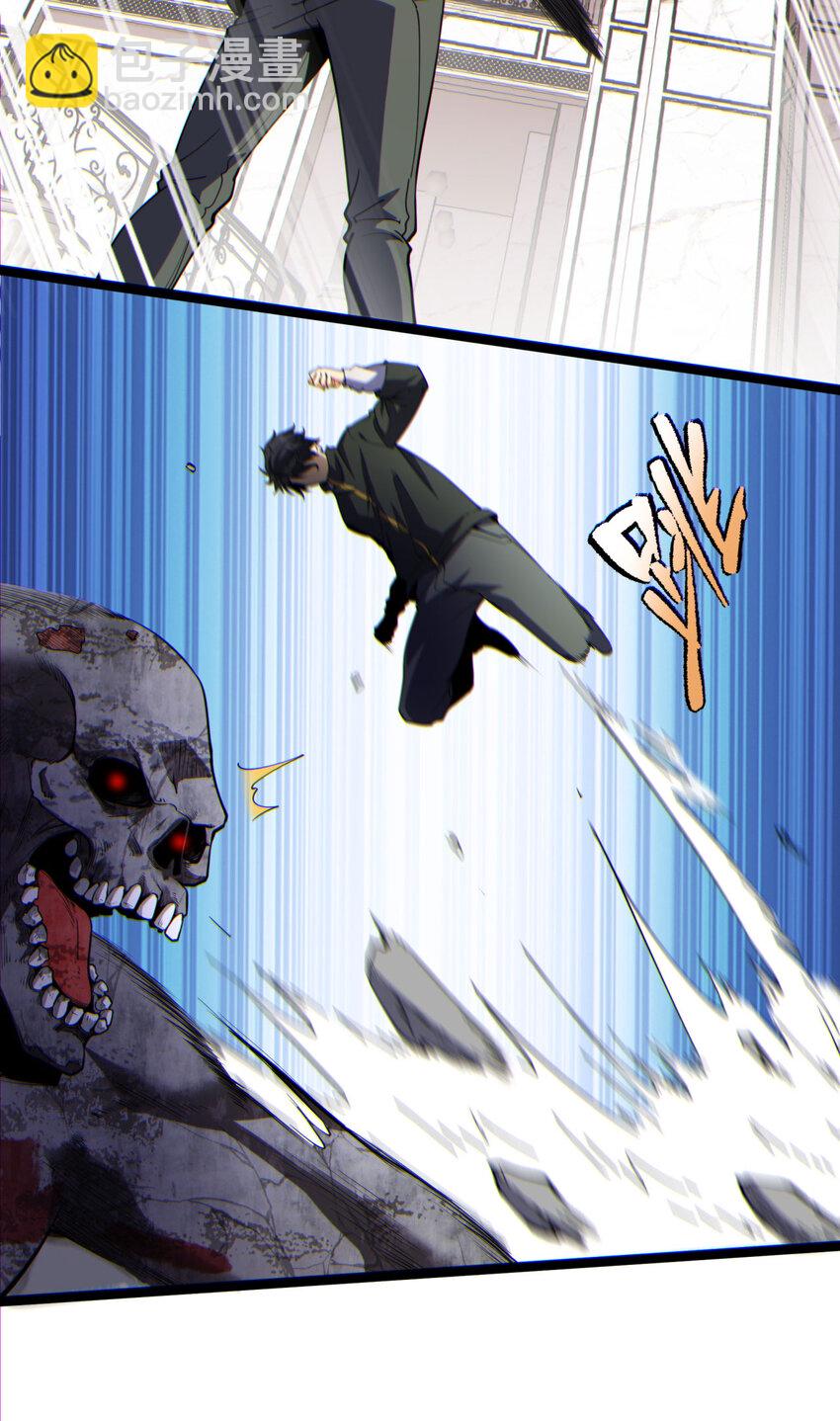 14回 原来&hellip;&hellip;是宝剑局(1/2)-第15话