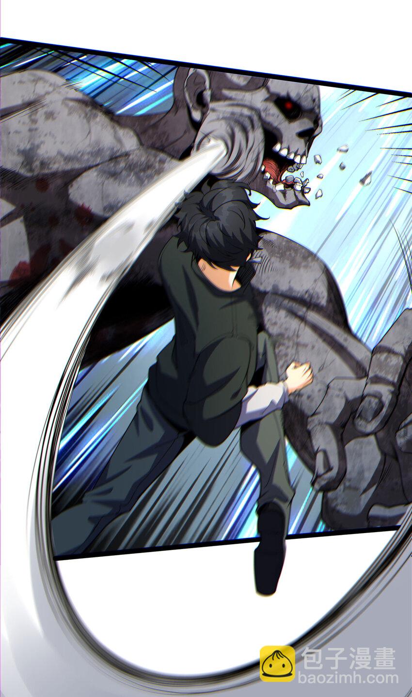 14回 原来&hellip;&hellip;是宝剑局(1/2)-第15话