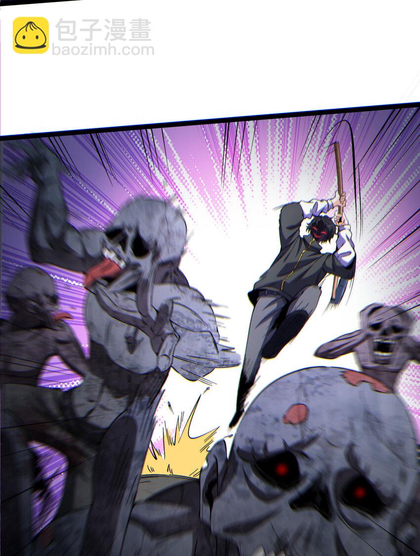 14回 原来&hellip;&hellip;是宝剑局(1/2)-第15话