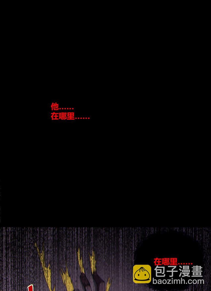 14回 原来&hellip;&hellip;是宝剑局(1/2)-第15话