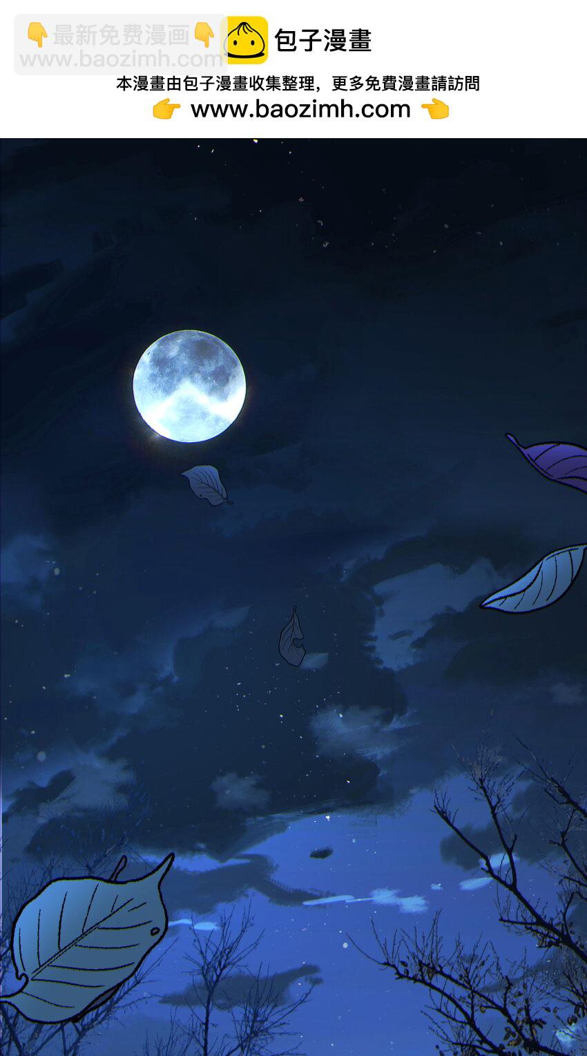 14回 原来&hellip;&hellip;是宝剑局(1/2)-第15话