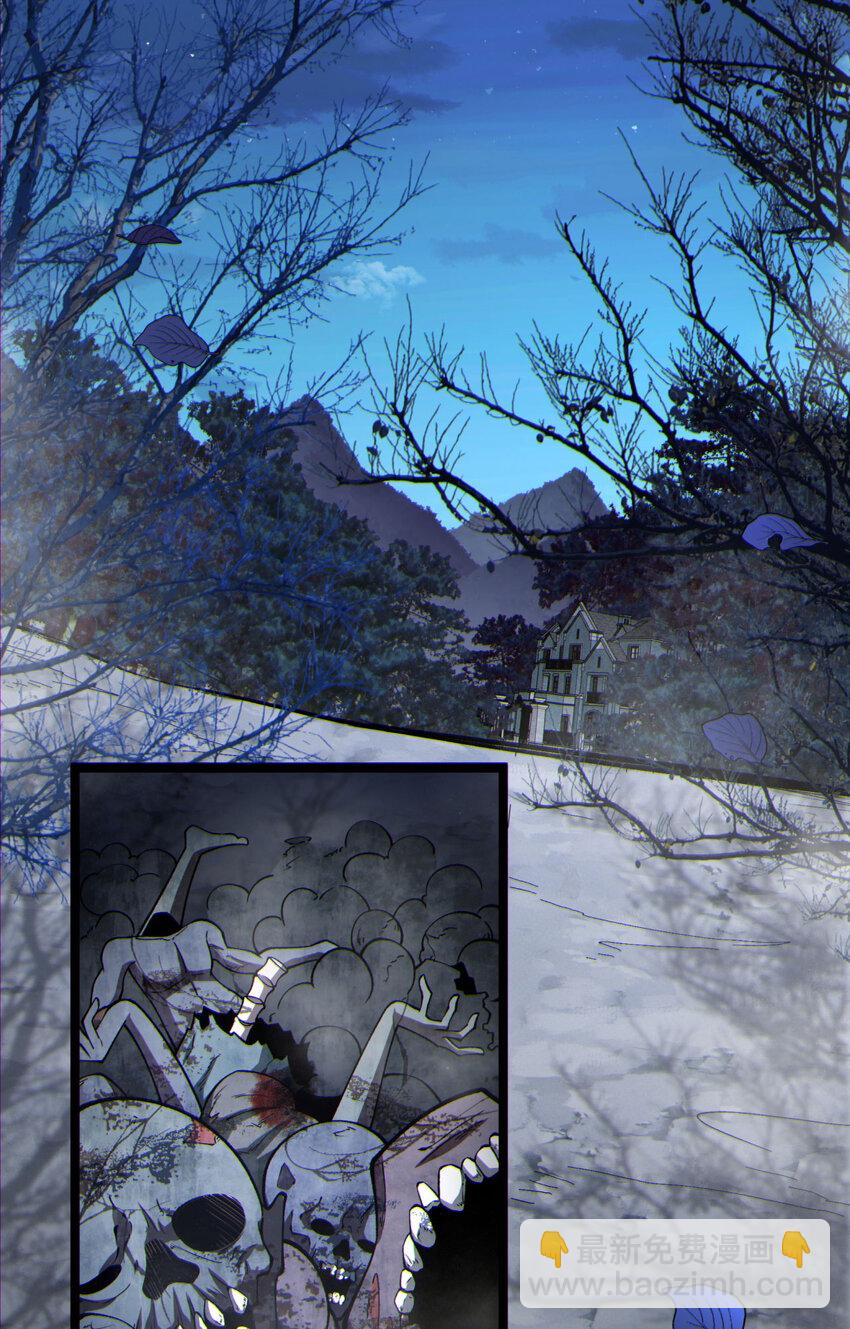 14回 原来&hellip;&hellip;是宝剑局(1/2)-第15话