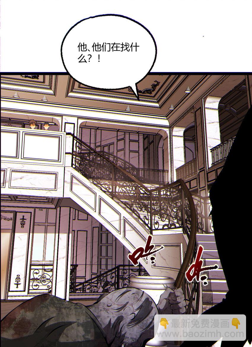 14回 原来&hellip;&hellip;是宝剑局(1/2)-第15话