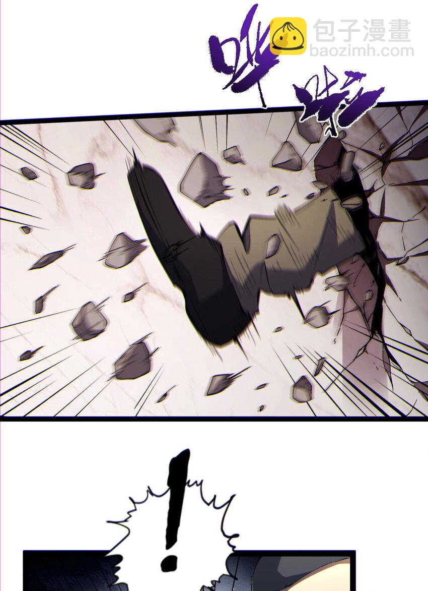 14回 原来&hellip;&hellip;是宝剑局(1/2)-第15话