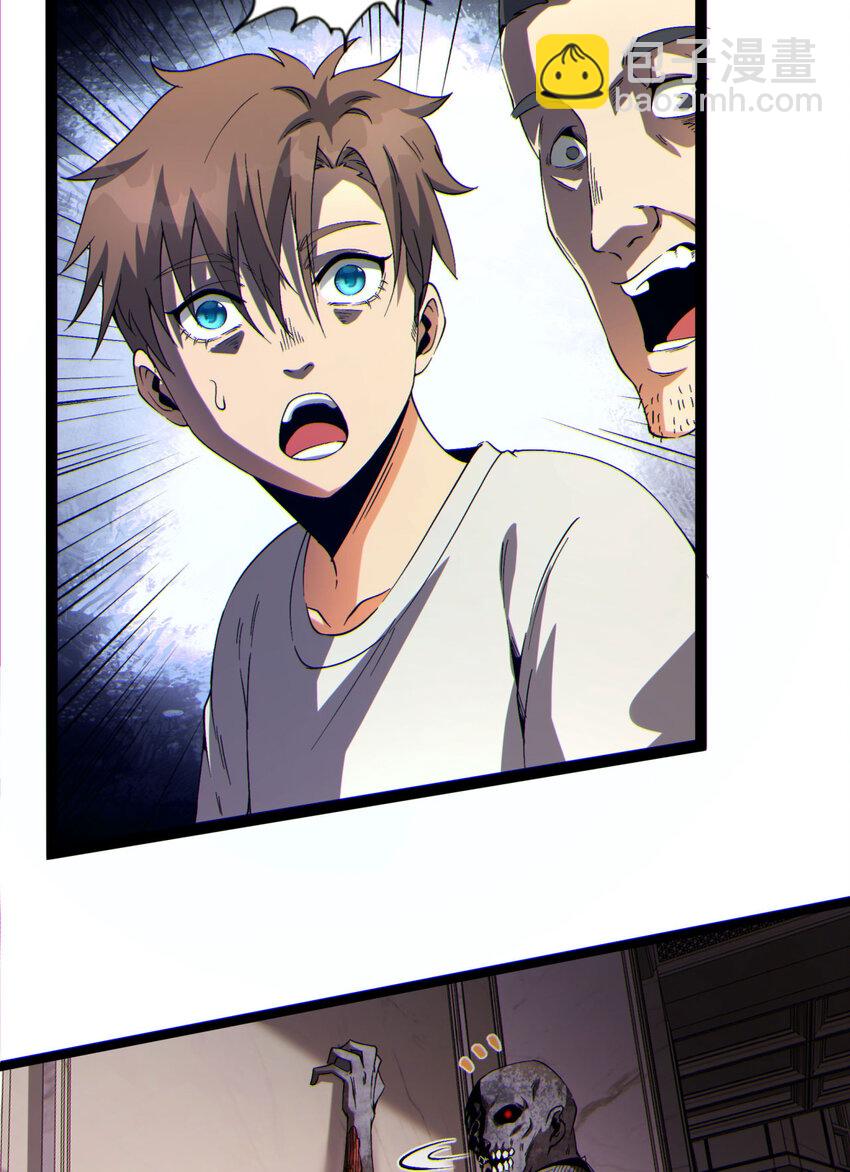 14回 原来&hellip;&hellip;是宝剑局(1/2)-第15话