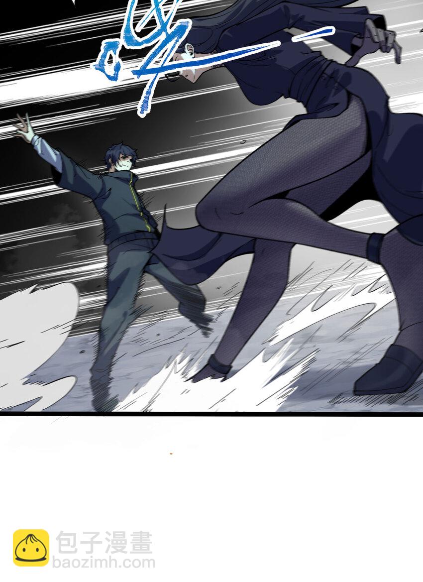 16回 姐姐在急什么？(1/2)-第17话