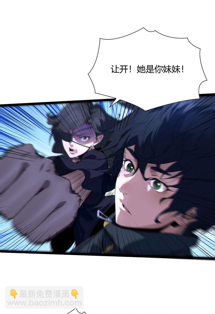 16回 姐姐在急什么？(1/2)-第17话