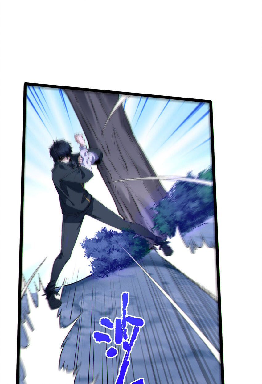 16回 姐姐在急什么？(1/2)-第17话