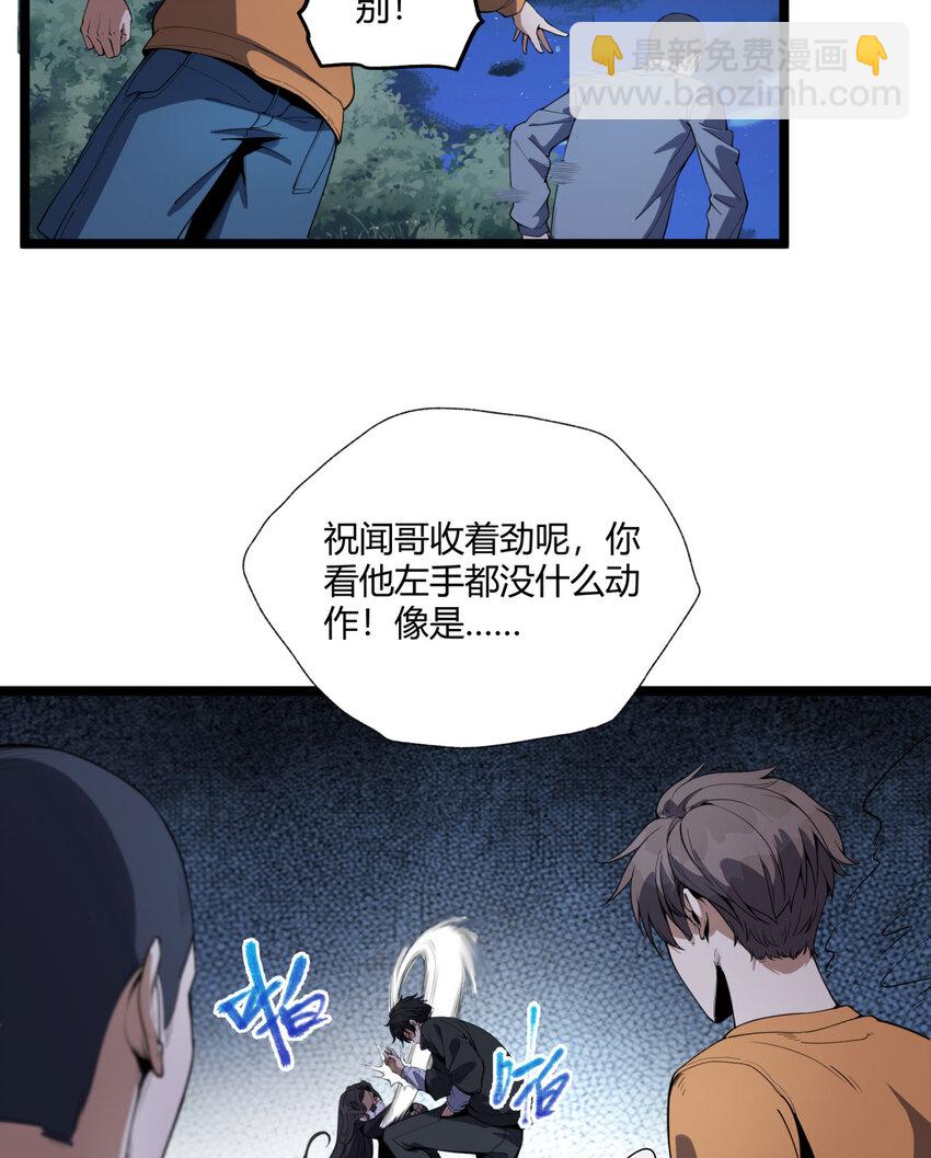 16回 姐姐在急什么？(1/2)-第17话