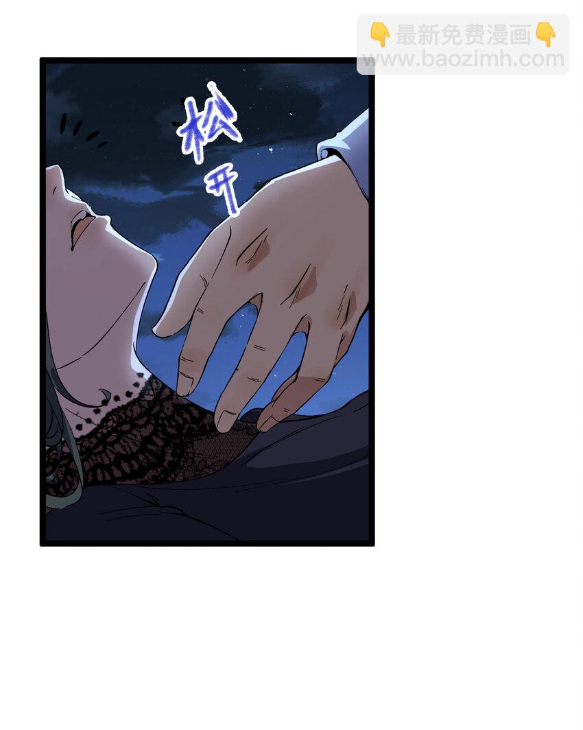 16回 姐姐在急什么？(1/2)-第17话