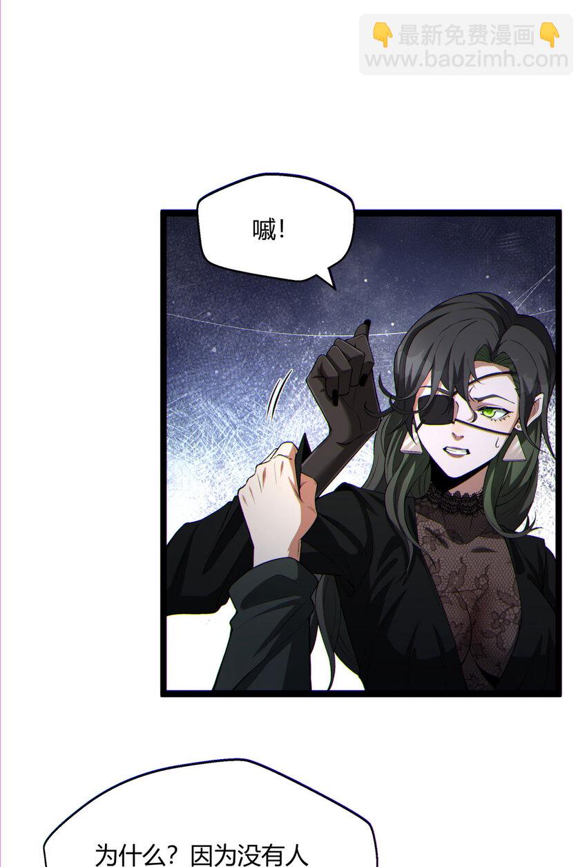 16回 姐姐在急什么？(1/2)-第17话