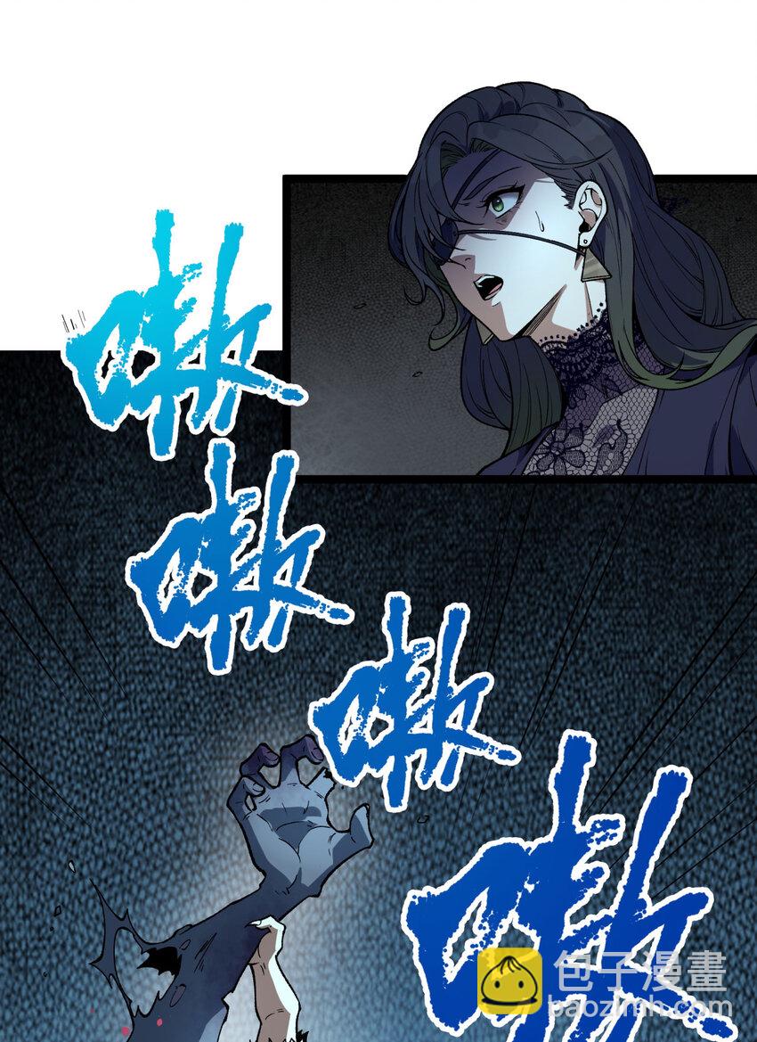 16回 姐姐在急什么？(1/2)-第17话